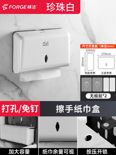 Wholesale hotel toilet large roll paper box public toilet tissue toilet paper box wall-mounted punch-free commercial large plate