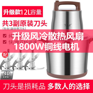 Meat grinder mixer integrated 2024 new household electric multifunctional automatic 1 large capacity cooking machine 304