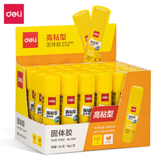 Deli Glue Stick Large 21G Office Financial Glue Children's Kindergarten Handmade Strong Glue Large Capacity