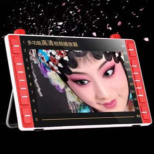 Shinco M122 HD 10,1-дюймовый видеоаппарат пожилой игрок, смотритель театра, танцевальный развлекательный зритель