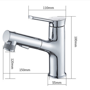 Copper Basin Drawn Faucet Household Face Wash Basin Hot and Cold Retractable Drawn Wash Paint Drawn Faucet