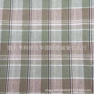 Spring and Summer Thin Dress Plaid Fabric Yarn-dyed Shirt Plaid Plaid Casual Top Fashion Fabric Wholesale