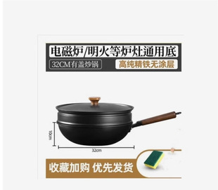 Qingyang с пароваркой вок Maifanshi антипригарный горшок бытовая индукционная плита газовая плита подходит для плоского дна Чжао Чжисунь