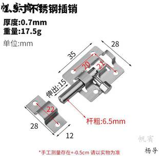Stainless steel open bolt Mini 1.5-inch 2-inch small square Bolt shutter buckle wooden latch old-fashioned lock