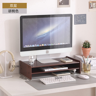 Computer Elevated Rack Monitor Bracket Sub-pad High Base Desktop Storage Box Desk Drawer Rack