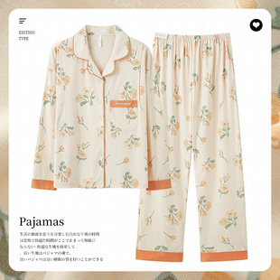 Happy Month Wholesale Class A Monthly Clothing Spring and Autumn Pure Cotton Thin Pregnant Women's Pajamas Postpartum Breast-feeding Period Sweat Absorbing Summer