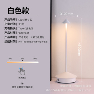 Cross-border Wholesale Creative Night Light Outdoor Camping USB Charging Light Decoration Restaurant Cafe Bar Atmosphere Light