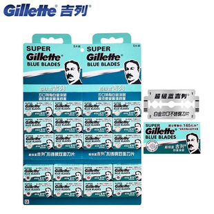 Gillette Super Blue Series 1 Blade Holder 1 Blade 5 Card Pack 100 Pack Old Style Men's Shaving Manual Shaver