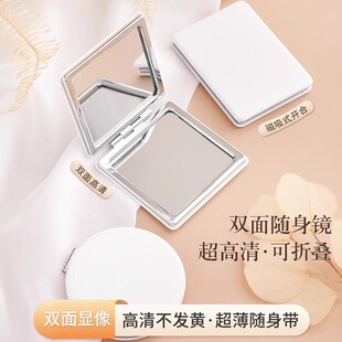 Pure white folding small mirror student hand-held folding mirror portable mini double-sided folding square cosmetic mirror
