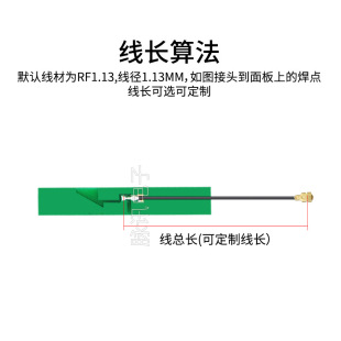 2.4G Built-in PCB Patch 3DB Antenna wifi Antenna Flat-panel Bluetooth Module Small Antenna IPEX WeldinG