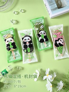 Transparent frosted plastic ice cream bag creative cartoon food grade self-sealing bag simple summer popsicle popsicle packaging bag