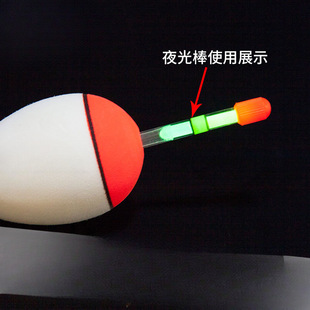 Luminous Stick for Sea Fishing, Rock Fishing, Sea Rod Float, Abo Float, Big-Belly Fish Float, Big-Belly Float, Freshwater Float