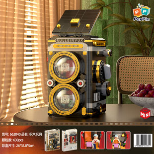 Zhe Gao 662040-43 Retro Series New Phone Projector Building Blocks Children's Intelligence Assembled Building Blocks Toys