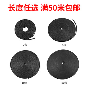 3d printer accessories rubber opening timing belt 2GT timing belt-6mm GT2 opening timing belt