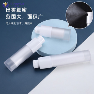 Factory Wholesale 50ml Spray Empty Bottle AS Skincare Rotary Vacuum Spray Bottle Travel Portable Bottle