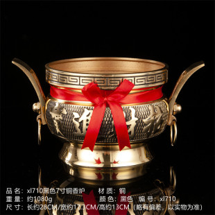 Factory sales wholesale copper incense burner copper incense burner money copper incense burner Chinese style home crafts ornaments