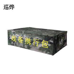 Wholesale Camouflage Combat Readiness Carrying Bag, Field Housekeeping Bag, Pillow Bag, Cosmetics Bag, Hand-Held Tactical Carrying Bag, Intimates Bag