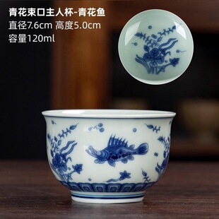 Ceramic Blue and white cup tea cup antique blue and white glazed red glazed tangerine large Master Cup personal dedicated Cup