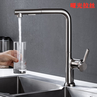 gray gun german brushed kitchen dish basin water sink faucet sink pumping faucet hot and cold free shipping
