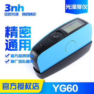 3nh Sanen Gloss Meter NHG268 Triangle Gloss Meter HG60S Paint and Coating Light Meter