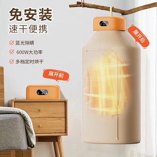 in stock Household Clothes Dryer Intelligent Convenient Quick-drying Small Foldable Storage Baby Adult Clothes Drying and Disinfection