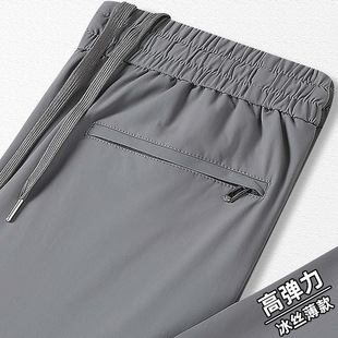 Ice Silk Quick-drying Sports Pants Men's Loose Straight Pants Casual Pants Summer Ultra-thin Men's Pants Thin Large Size Men's Pants