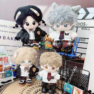 10cm Doll Coat 20cm College Style Uniform School Uniform Boys and Girls Cotton Doll Clothes Leather Jacket Coat Shirt