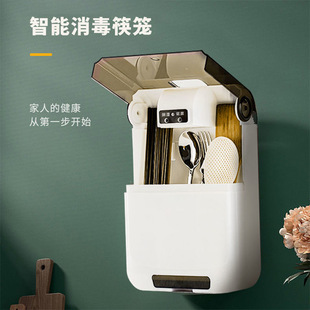 Household Chopsticks Disinfector Hole-free Wall-mounted Chopsticks Cage Sterilization Air-drying Disinfection Chopsticks Holder Source Factory