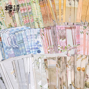 Sugar poetry note book time Messenger series retro collage Journal decoration material 60 pieces into 6 types