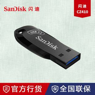Sandi CZ410 крутой USB3.0 высокоскоростной 32G автомобильный USB 64G флэш-накопитель 128G Творческий USB 256G