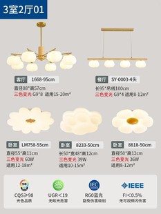 Guangdong Zhongshan Living Room Chandelier Cream Log Style Lamps Modern Minimalist Bedroom Dining Room Japanese Style Cotton Persimmon Lamp