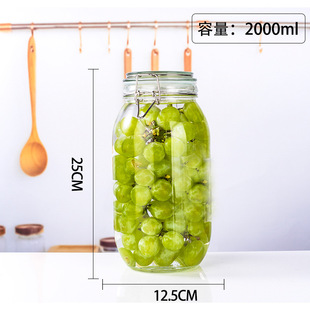 Sealed jar glass food bottle sparkling wine pickle jar container large capacity kitchen household pickle jar coarse grain jar