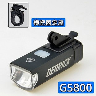 DK Mountain Road Bicycle Headlight German Regulations Anti-dazzle Hanging Hoisting Rainproof RS Night Ride GS1500 Lumens