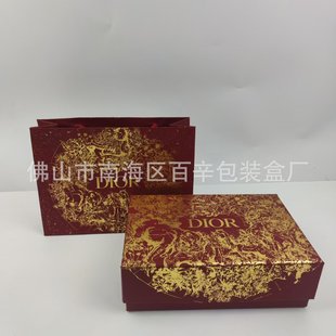 Big Brand Skin Care Products Gift Box Yasi Jialan Jia Helian S/K Zisheng Cosmetics Gift Box Empty Box Gift Bag