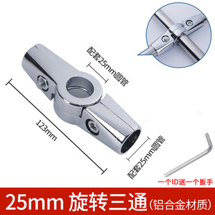 19/25/32mm round pipe connector 4 points 6 points aluminum tee six points stainless steel pipe connector one inch pipe fastening