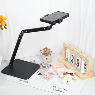 Lazy mobile phone stand desktop live broadcast suitable for flat ipad stand foldable adjustable metal cantilever universal bracket