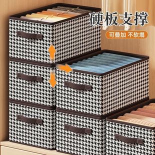 Коробка для хранения брюк Qianqird для одежды Бытовой шкаф Слоистые коробки для обработки