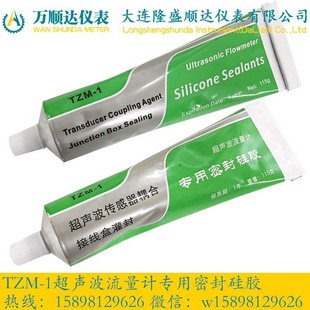 [] modular ultrasonic flowmeter cold heat meter sensor external clamp power supply measurable heat
