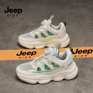 Jeep Jeep Summer Children's Net Shoes 2024 New Single Net sneaker Youth Casual Running Shoes Big Men