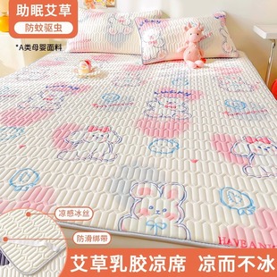 Class A maternal and infant grade latex mat three-piece ice silk bed sheet bed hat foldable non-slip cool air-conditioning mat wholesale