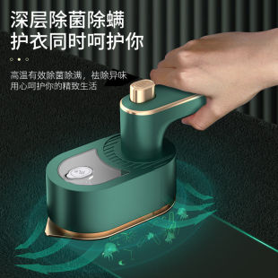 Foldable Portable Hanging Ironing Machine Household Small Handheld Steam Iron Ironing Dormitory Travel Electric Iron Mini