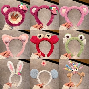 Cute strawberry bear plush headband female headband hair pressing face wash hair band 2023 new cartoon headdress makeup