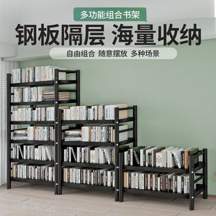 Thickened steel bookshelf bookcase floor wall special clearance supermarket kitchen shelf for students to put books
