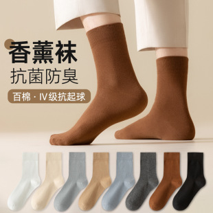 Baimian antibacterial deodorant 100% pure cotton men and women same style Four Seasons sweat-absorbent autumn and winter socks anti-Pilling ball hand sewing head