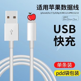 Mobile phone charging line 1 meter 1.5 meter 2 meter 1/box