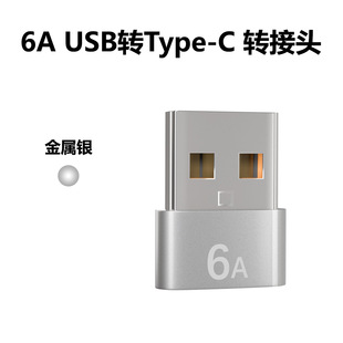 Otg Mobile Phone Adapter Type-C Female to Usb2.0 Data Cable Universal Typec Car Connection Charging Plug