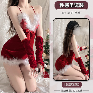 Domi La Sexy Christmas Sexy Underwear Temptation Robe Uniform suit Pajamas Sex Passion Winter Bunny Generation