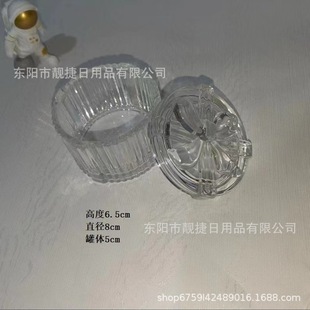 Candy Cup Candy Jar Домашняя приправа Чайная стеклянная банка Ватный тампон Зубочистка Стеклянный ящик для хранения с крышкой Баночка для хранения