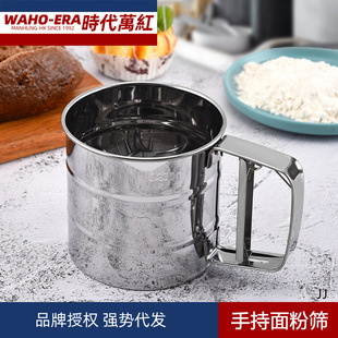 Semi-automatic Stainless Steel Flour Sieve Handheld Household Baking Tools Cup Sieve Ultra-fine Filter Mesh Filter Sieve