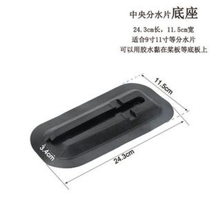 Aquamarina 23-Year-Old Paddle Fin Plug-In Racing Paddle Board Kayak Tail Fin Canoe Sailboard Universal